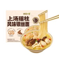 滿漢大餐 上湯瑤柱風味銀絲麵 1.3kg (4人份) 平行進口