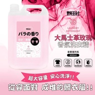 【野田社】大馬士革玫瑰香氛洗衣精(4000ML*4瓶)