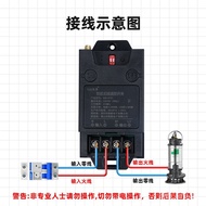 3000High Power Manual Remote Control Integrated Wireless Remote Switch Water Pump Socket Remote Cont