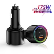 Cross-Border175W High Power Car Charger PD3.1Super fast charge PD140W Adjustable Voltage Laptop Car 