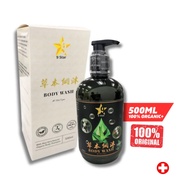 🔥READY STOCK🔥9星 草本纲沐 沐浴露 500ml / 9 Star Body Wash / All Skin Type / 100% Natural / Advance Formulas 