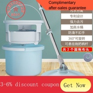 spin mop Clean and Separate Mop Single Barrel Rotating Household Automatic Spin-Dry Dehydration Mop Hand-Free Mop Douyin