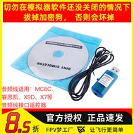 FPV 8 in 1 Eight in 1 Airline Simulator Fixed Wing Helicopter Multi-Axis Encrypted Dog Simulator