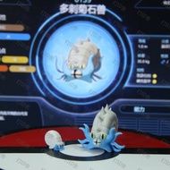 Speedy Shipment Scale World 1: 20 Ammonite Beast Thorn Ammonite Beast 3D Printing Pokémon Pokémon Fi