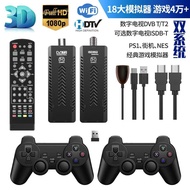 ISDB-T/DVB-T2 Game Console TV Household Set-Top Box 4K Dual System Android Dual Console