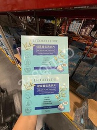 [Sam’s Club］  Lycocelle香氛洗衣片 2x50片  ～外盒採用易撕綫設計，容易抽出使用份量 ～抑菌，除蟎 ～10秒冷水速溶 ～72小時持久留香。                  