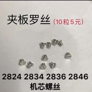 Mechanical movement watch accessories splint Rose with 2836,2824,2834,2846 movement (10-pack