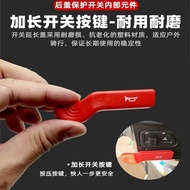 C. c. Motorcycle Electric Vehicle Scooter Modified Starter Horn Switch Button Extension Button Exten