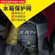 Suitable for Honda X-ADV XADV 750 Motorcycle Modified Water Tank Net Protective Cover Radiator Protective Net Accessories