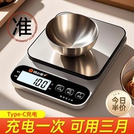 Heavy weighing electronic weighing scale High-precision electronic scale New kitchen baking small gr