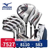 MIZUNO (MIZUNO) kelab golf lelaki set golf pemula set lengkap kelab RV siri kelab junior dan perteng