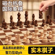 Competition Solid Wood Chess Magnetic Chess High-End Chessboard Chess Elementary School Students Che