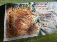 ⭐️經典絕版⭐️2003年⭐️渣打銀行 1000元⭐️全新直版UNC⭐️ 🅰️Y 990330⭐️沒黃沒螢⭐️色澤金光貴氣⭐️凹凸紋強勁深刻⭐️紙質四角尖銳⭐️ 評級之選⭐️全程不帶457⭐️