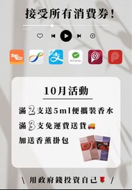 費洛蒙香水💗