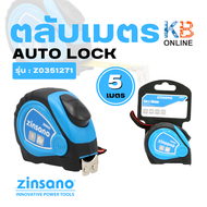 ZINSANO ตลับเมตร Auto lock 5 ม. รุ่น Z035127