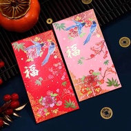 sampul raya petronas sampul raya kuromi Gaya retro kreatif baru sampul merah Tahun Baru Festival Mus