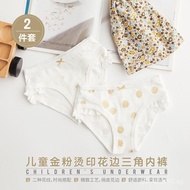 Kid's19JOANNA Gold Stamping Full Cotton LONNG Briefs Spring and Summer Children's Polka Dot Outfit  
