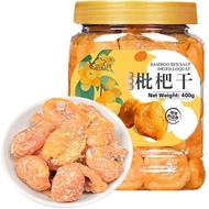 delicious ｜ New Boundary Bamboo Bee Salt Loquat Dried Fruit 400g Original Flavor Non-Grade Specialti