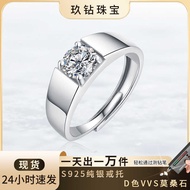 Sterling Silver 925 Retro Light Luxury Classic Style High-End Feeling 18k Gold Electroplating Men's 