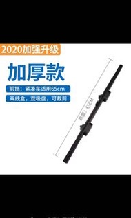 汽車自動伸縮遮陽擋