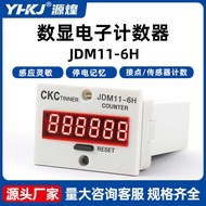 Digital Display Electronic Counter JDM11-5H 6H Power Outage Memory 5-Digit 6-Digit Counter Digital D