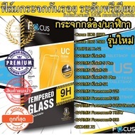 Focus Tempered Glass Film Gionee A1 Plus CANON EOS 650D GARMIN Forerunner 225/235 Microsoft 640 LTE 
