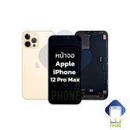 หน้าจอพร้อมทัสกรีน ip 12 pro max / 12promax (งานแท้) จอไอโฟน หน้าจอไอโฟน จอมือถือ หน้าจอมือถือ หน้าจ