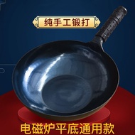 Zhangqiu Iron Pot Handmade Forging Universal Pan for Induction Cooker Non-Stick Pan  Uncoated Food Grade Chinese Pot Wok  Household Wok Frying pan   Camping Pot  Iron Pot