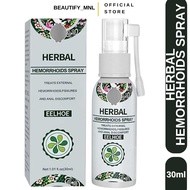 ◈◑Beautify MNL Authentic MIRACLE Hemorrhoids ALMURANAS HERBAL SPRAY Hemorrhoids Gamot sa Almoranas M