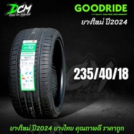 ยางรถยนต์ ปี2024 GOODRIDE SA37 235/40/18 265/35/18 245/45/18 235/50/18 (1เส้น) ยางไทย คุณภาพดี นุ่มเ