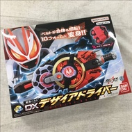 Kamen Rider Geats DX Series DX Henshin belt desire driver - PL Tommy