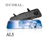 CORAL AL5 【附GPS/10米線】12吋/2K/聲控/觸控/電子雙錄後視鏡/行車記錄器/