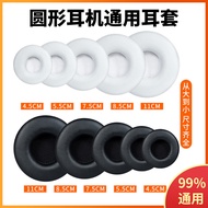 45-110mm Headset Universal Round Earphone Case Internet Cafe Internet Cafe Earmuffs Sponge Cover Gam