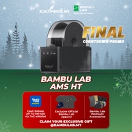 Bambu Lab AMS HT - Automatic Material System