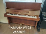 【功學社音樂中心】YAMAHA W103 日本原裝中古琴