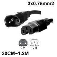 Cable Power Cord C15 to C14 / C14 - C15 0.75mm C14-C15 Most Cut
