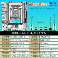 ชิ้นส่วนคอมพิวเตอร์พร้อมชิ้นส่วน CPU X99M-H สำหรับเล่นเกมและทำงานในออฟฟิศ ชิ้นส่วนคอมพิวเตอร์แบบ M-A