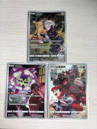 Pokémon card PTCG 皮卡丘 比卡超 洗翠風速狗 花岩怪CHR s10aF  073/071