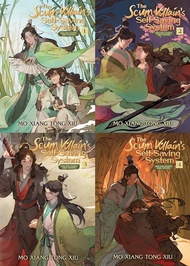 The Scum Villain's Self-Saving System: Ren Zha Fanpai Zijiu Xitong SVSSS (Novel) Vol. 1 -4 人渣反派自救系统 