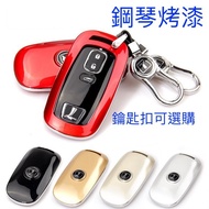 LUXGEN Paint Key Case Protective Car U5 U6 U7 S5 S3 m7 Sensor