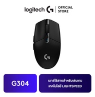 Logitech G304 LIGHTSPEED Wireless Gaming Mouse เมาส์เกมมิ่งไร้สาย