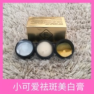 EE-LADY-ABNER-BEAUTY-EE-Ready Stock--小可爱-日霜-珍珠膏和晚霜MINI-DAY-CREAM-PEARL-CREAM-NIGHT-CREAM-Pigmentatio