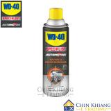WD40 ED450 Automotive Machine & Engine Degreaser 450ml