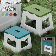 Tawii. Stool Chair M/L Folding Portable Plastic Material Field