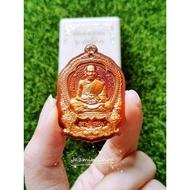 LP Phat Wat Huay Duan Amulet BE2563