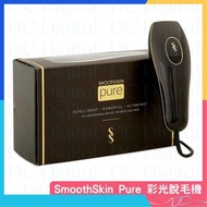 🌟全新清貨價🌟SmoothSkin Pure 彩光脫毛機 - 平行進口