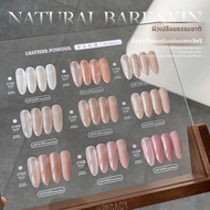 GAOY | ยาทาเล็บสีเนื้อใสสำหรับฤดูใบไม้ผลิ/ฤดูร้อน