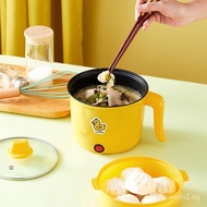 Small Yellow Duck Electric Caldron Multi-Functional Electric Food Warmer Mini Student Dormitory Electric Hot Pot Instant Noodle Pot Gift Wholesale
