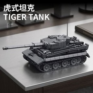 樂毅66106二戰虎式坦克初期型益智拼裝積木兒童男孩玩具模型擺件-66106虎式坦克初期型