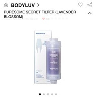 韓國Bodyluv PURESOME SECRET FILTER 濾芯 代購 二月尾到貨